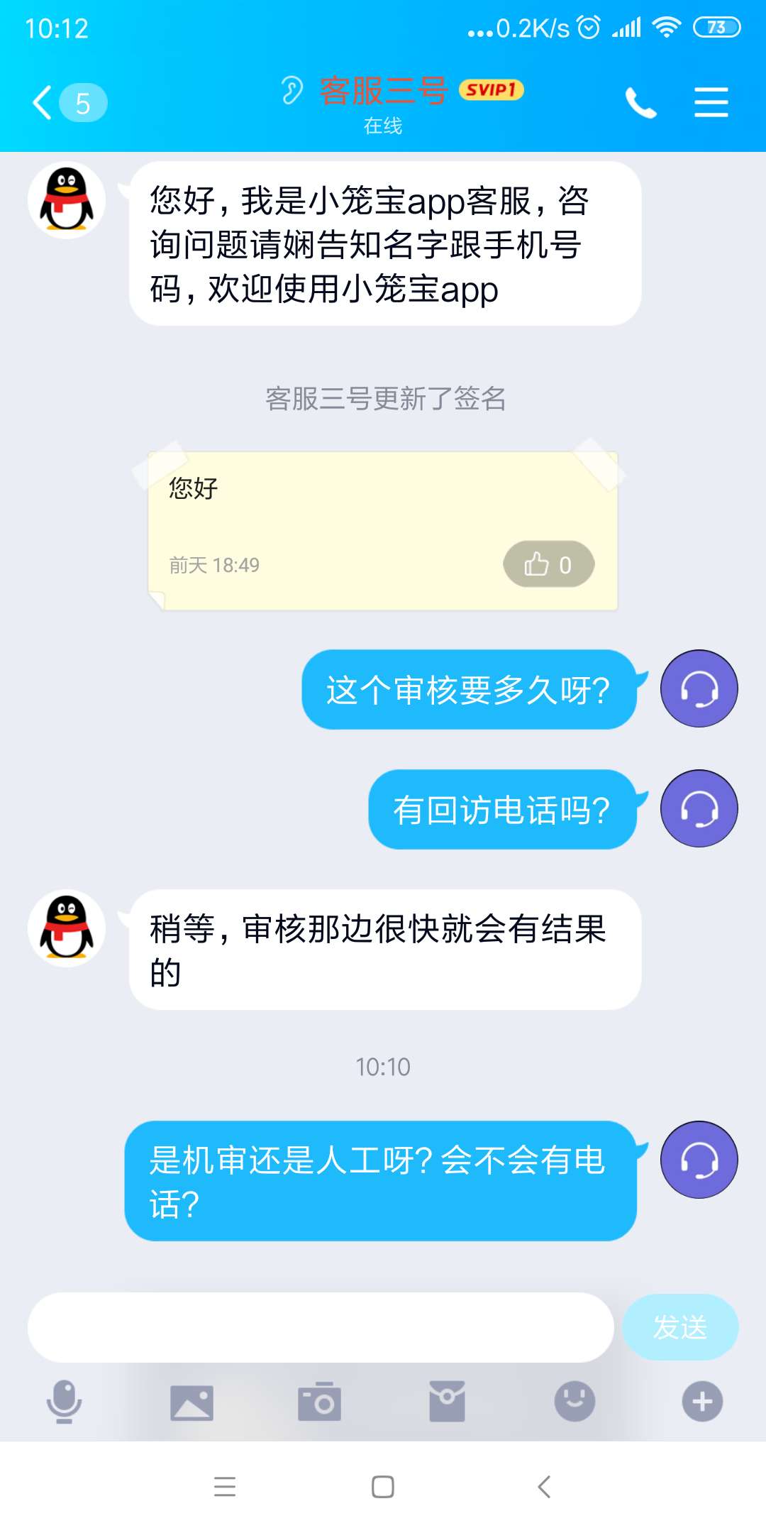 小笼宝，这个系列第一次没有秒拒，不知道有没有戏

25 / 作者:一粒石头子 / 