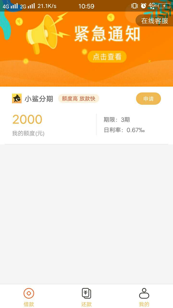 小黑鲨，稳吗


0 / 作者:天一般黑 / 