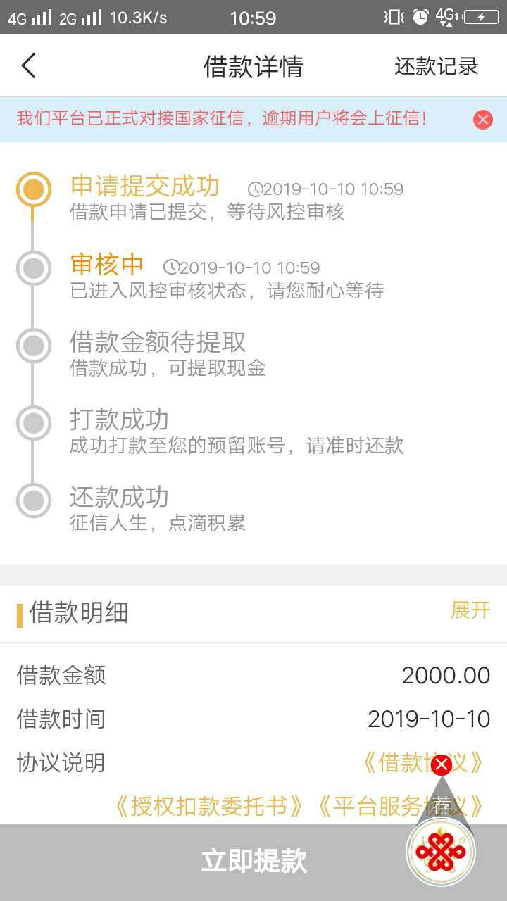 小黑鲨，稳吗


29 / 作者:天一般黑 / 