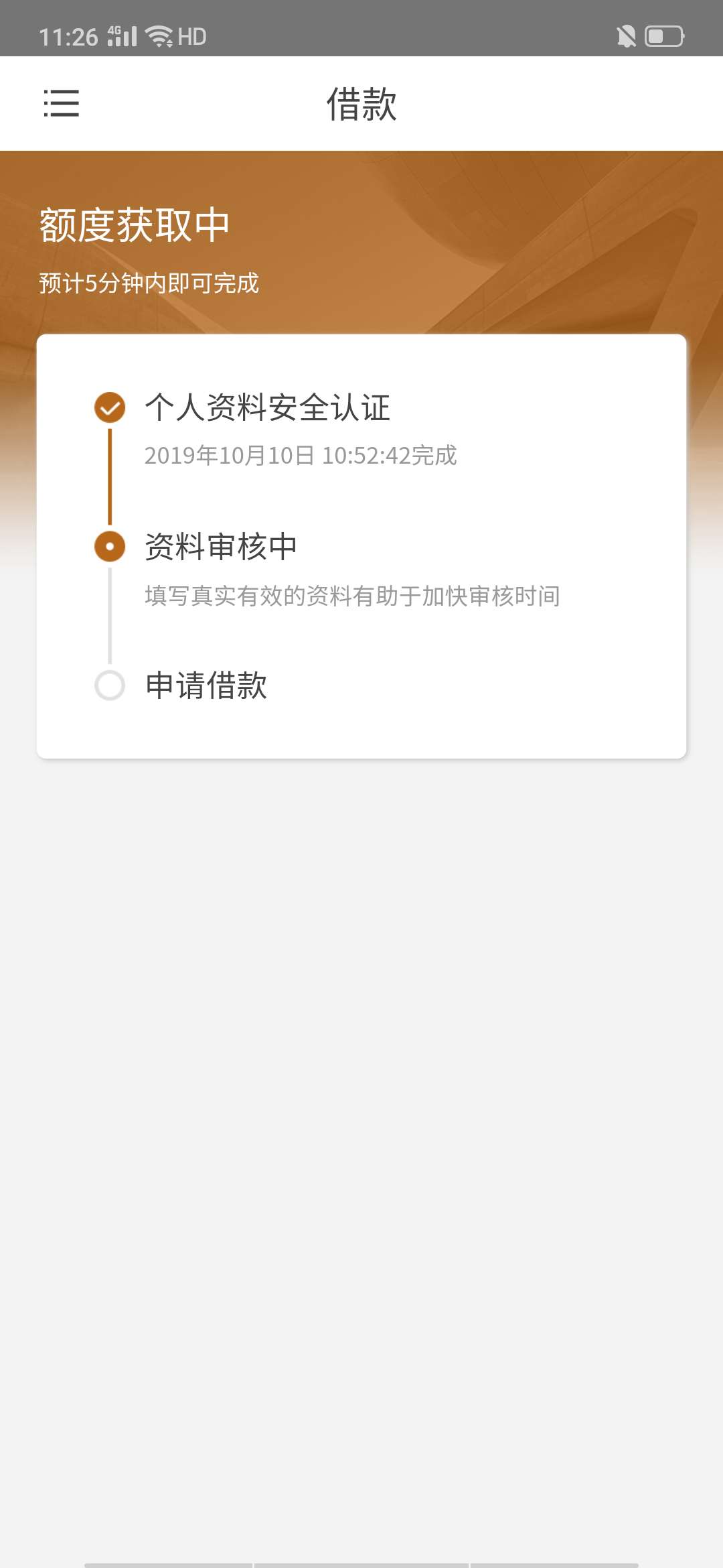 五福袋有回访吗？

20 / 作者:回到五年前 / 