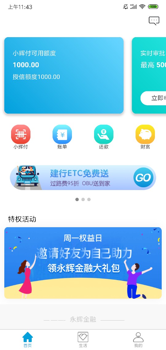 各位老哥，小辉付怎么套啊

47 / 作者:啦啦啦1994 / 