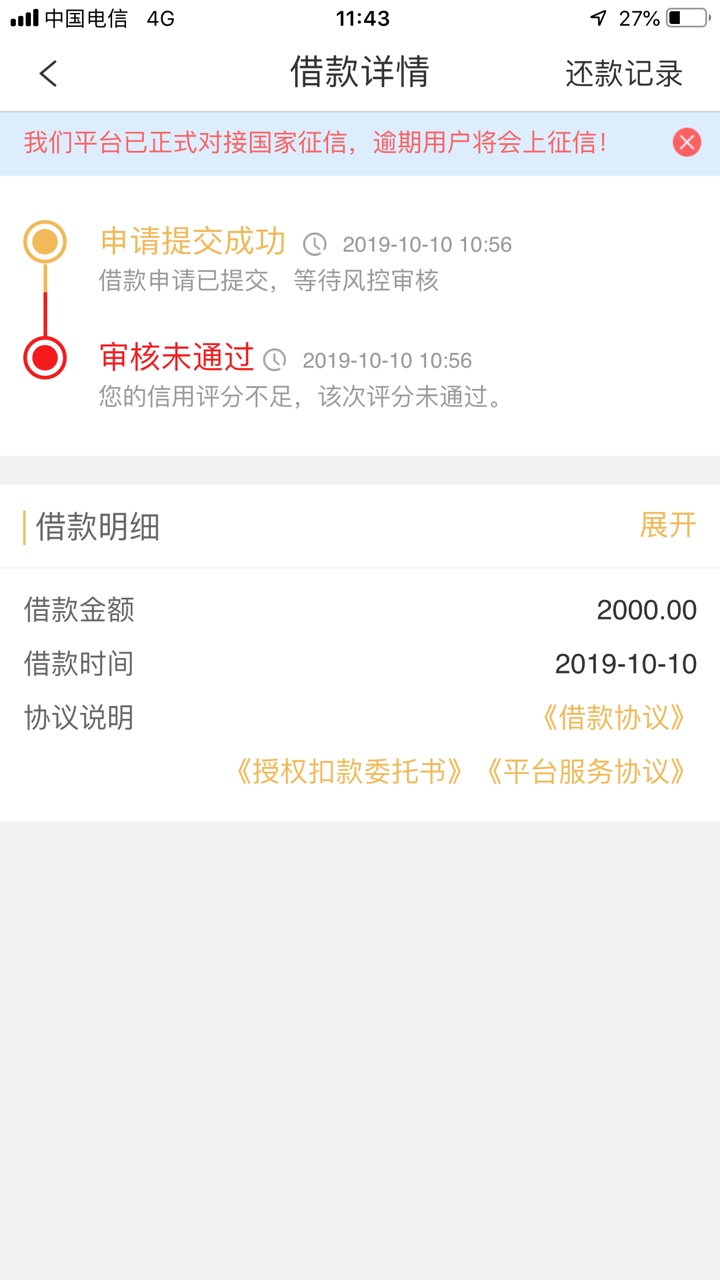 你们说的小黑鲨

0 / 作者:zhaol / 