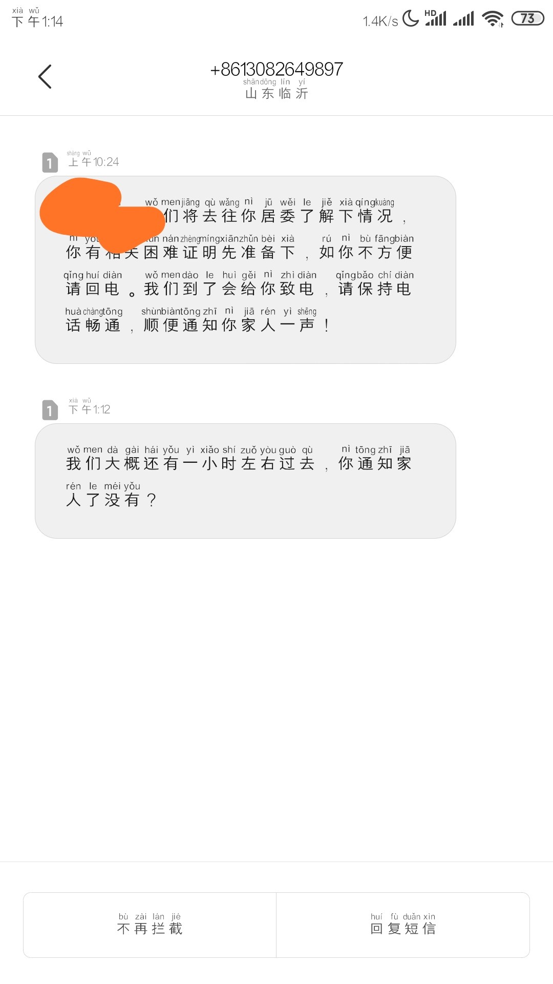 我好怕啊，这是手机贷，6500上门了。咋办？各位老哥

8 / 作者:袁家民 / 