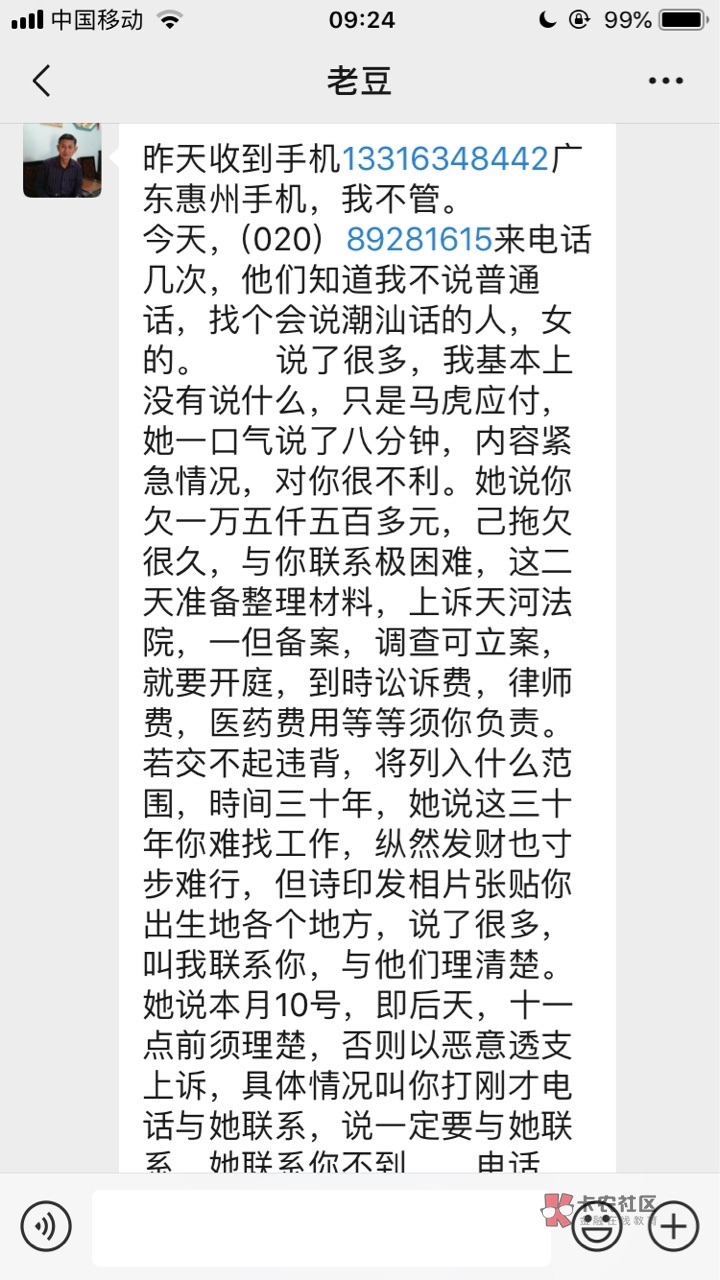 广发信用卡一个月涨利息一千多，从年初九千涨到现在一万五了，实在没办法还清，其中一13 / 作者:幸因王册存 / 