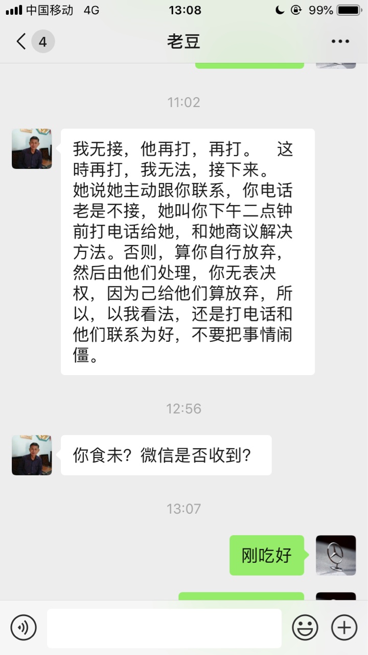 广发信用卡一个月涨利息一千多，从年初九千涨到现在一万五了，实在没办法还清，其中一58 / 作者:幸因王册存 / 