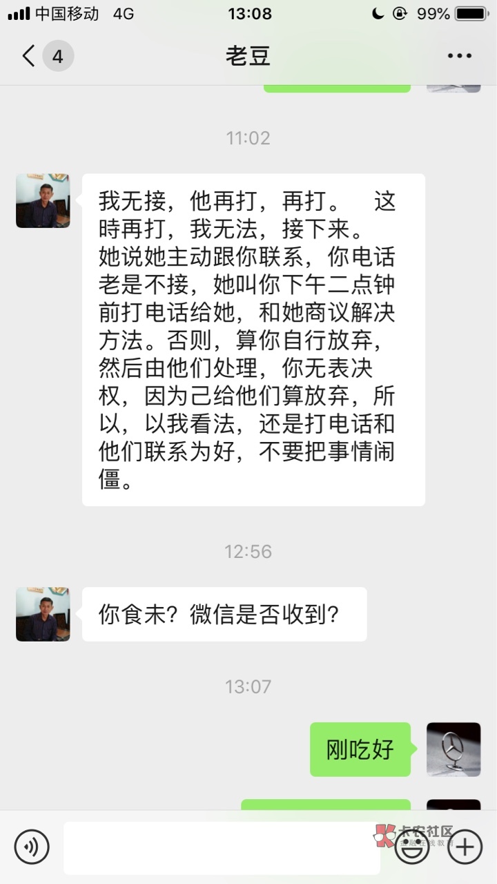 广发信用卡一个月涨利息一千多，从年初九千涨到现在一万五了，实在没办法还清，其中一67 / 作者:幸因王册存 / 