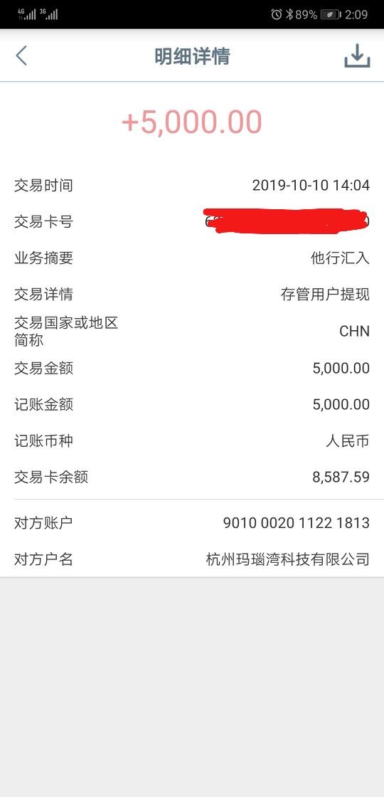 百万老哥们，用钱宝竟然给我下款了，前天下午申请的，昨天收到了通过的短信，今天又被67 / 作者:MrGu / 
