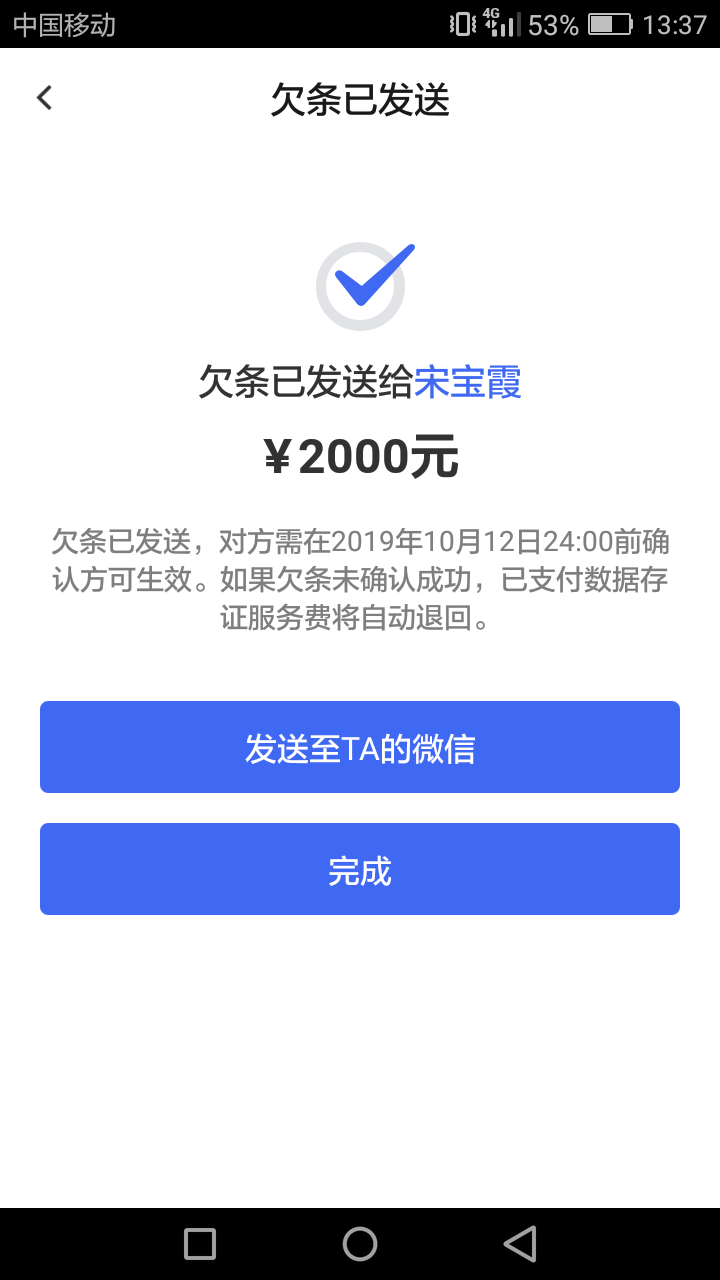 S了，被骗了，借货宝打了借条没放款，也不消条，平台客服也不管，我该怎么办

60 / 作者:要去哪里了 / 