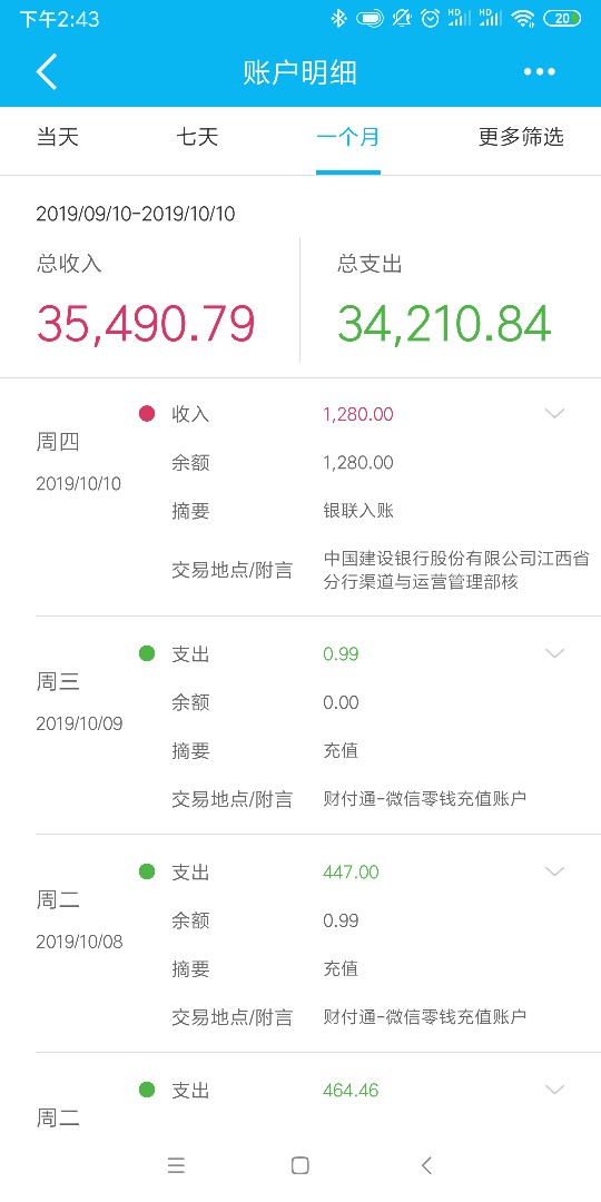 牛牛帮


63 / 作者:男污摸咪脱服 / 