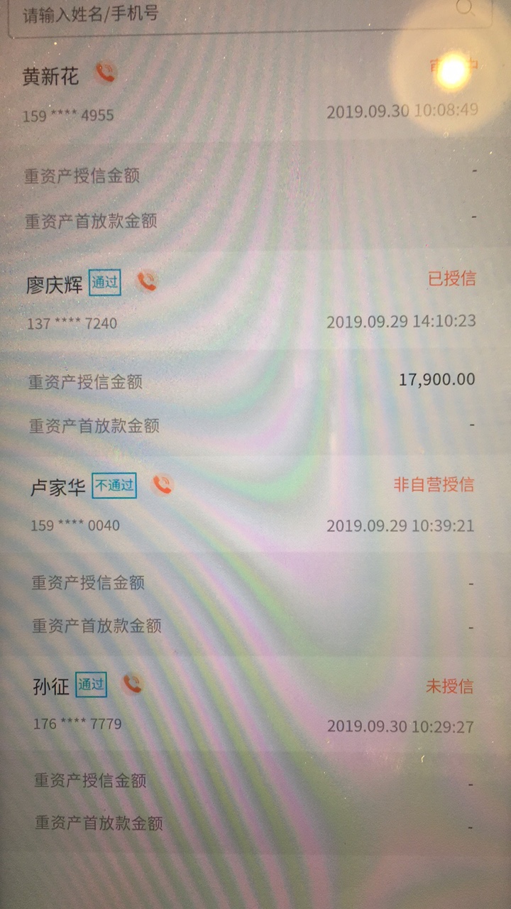 光知道撸网贷还旧帐，不知道靠网贷发财吗？

71 / 作者:隔壁山伯爵 / 