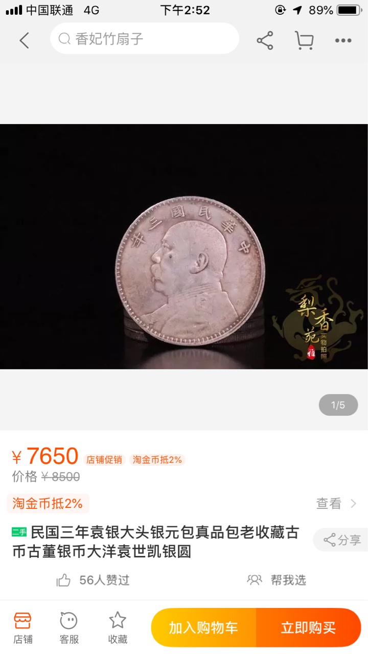 稳不稳 老哥们


31 / 作者:过客而已☆ / 