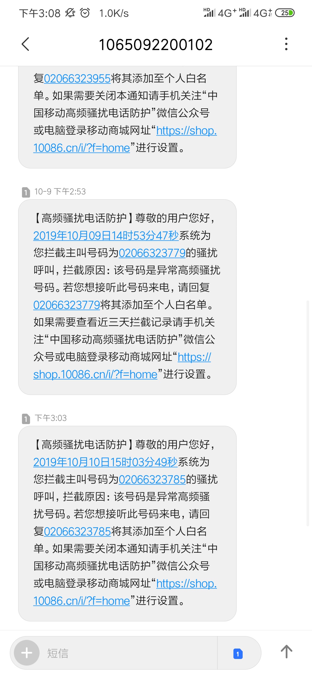 这是哪家的催收有知道的吗？是不是闪电借款的

5 / 作者:在你身边1 / 