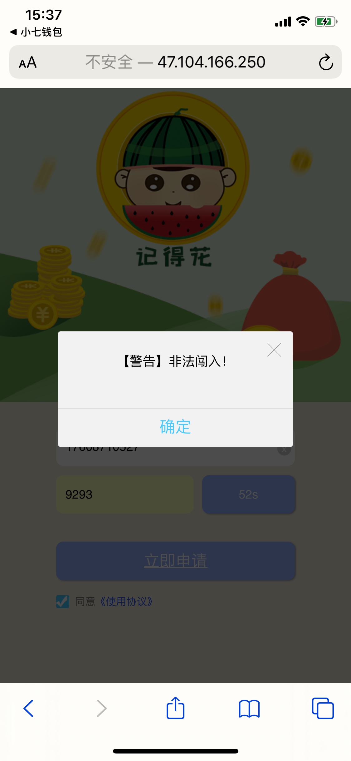 都是大爷，还非法闯入。


97 / 作者:麟洛 / 