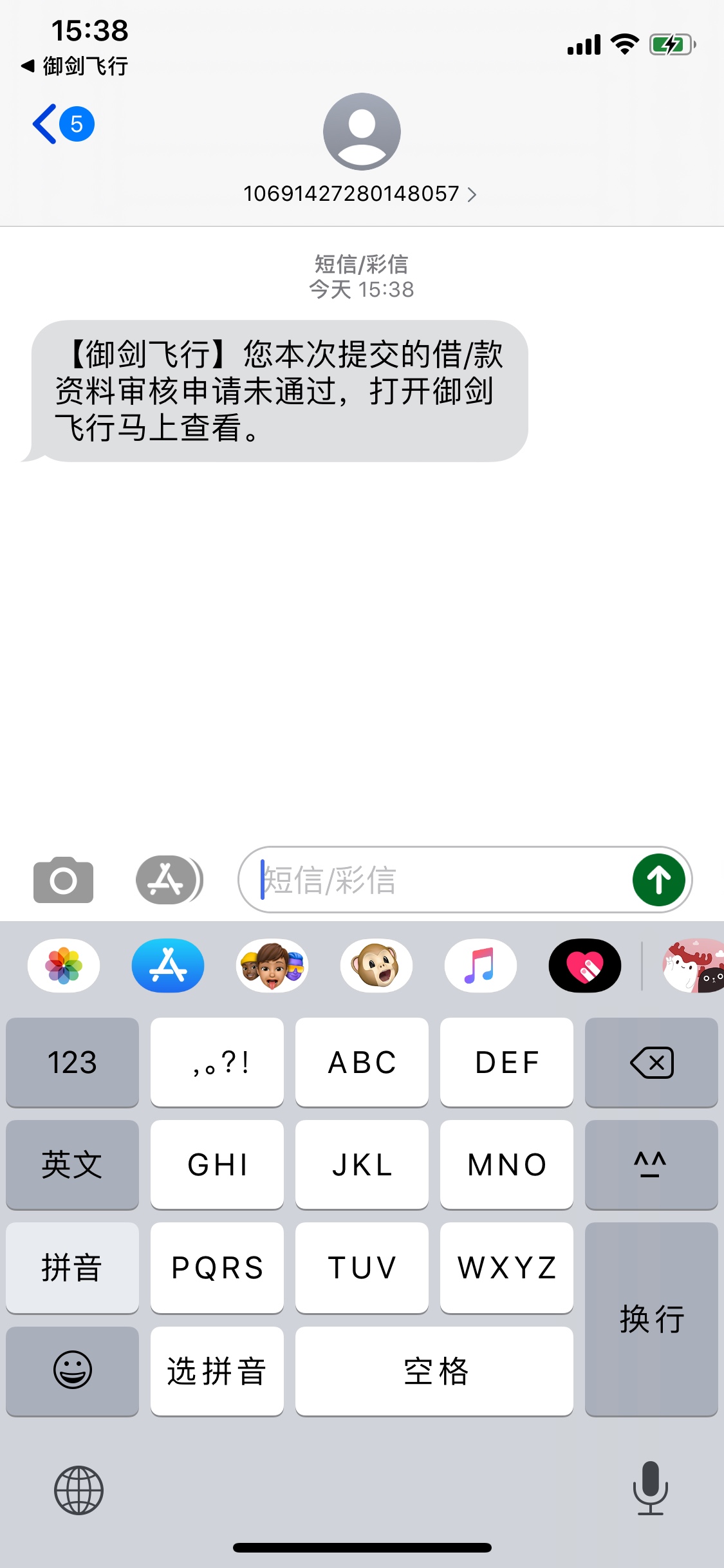 都是大爷，还非法闯入。


14 / 作者:麟洛 / 