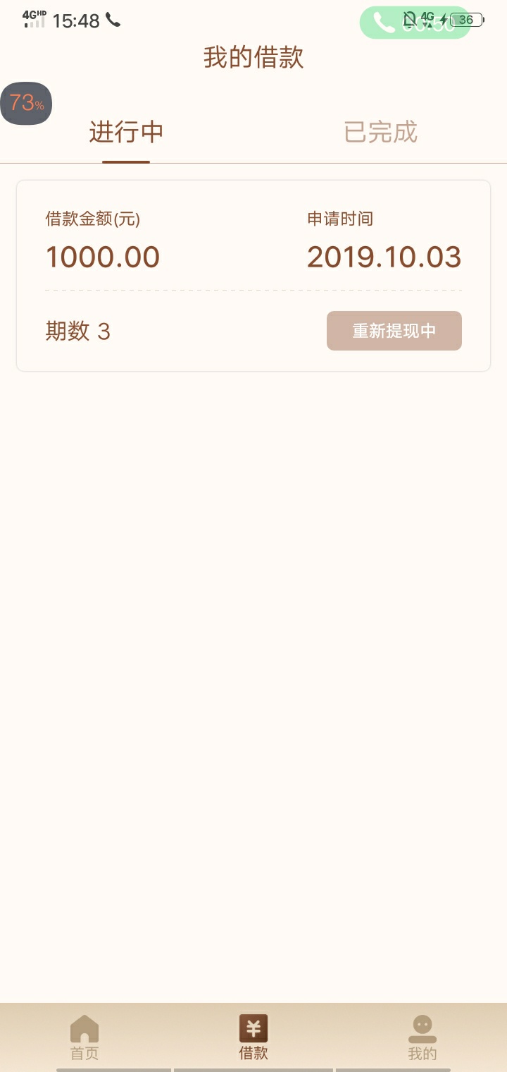 速金服是S了，还是活着

21 / 作者:sushshdhdh / 