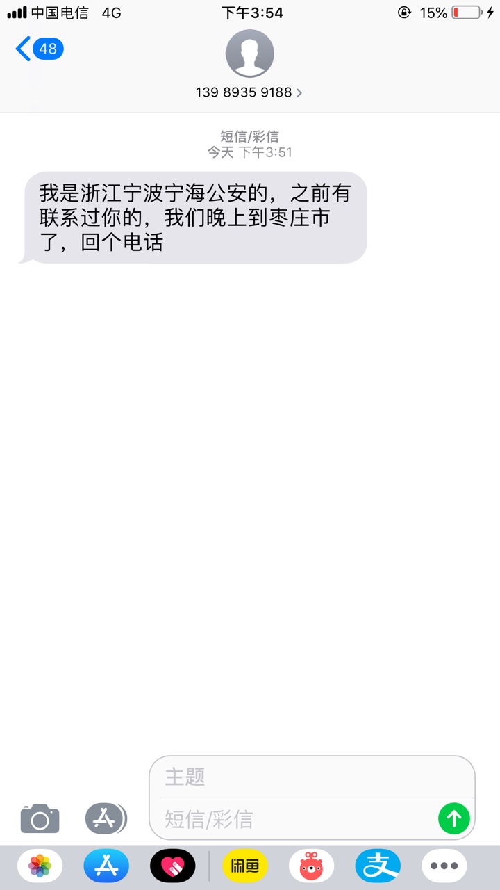 有相同的没老哥

30 / 作者:键盘上的烟灰A / 