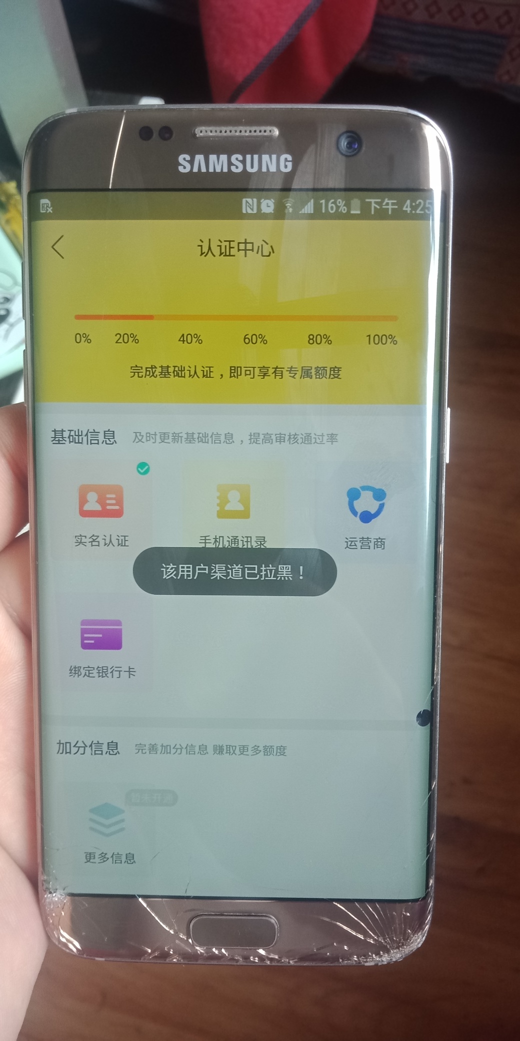 你们的王者钱包   这特么才是黑

88 / 作者:进步 / 