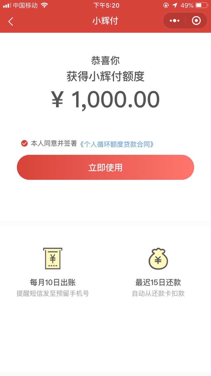 这个1000有什么用吗？

64 / 作者:步行街车神a / 