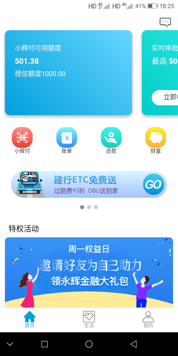这个1000有什么用吗？

81 / 作者:小爪哇 / 
