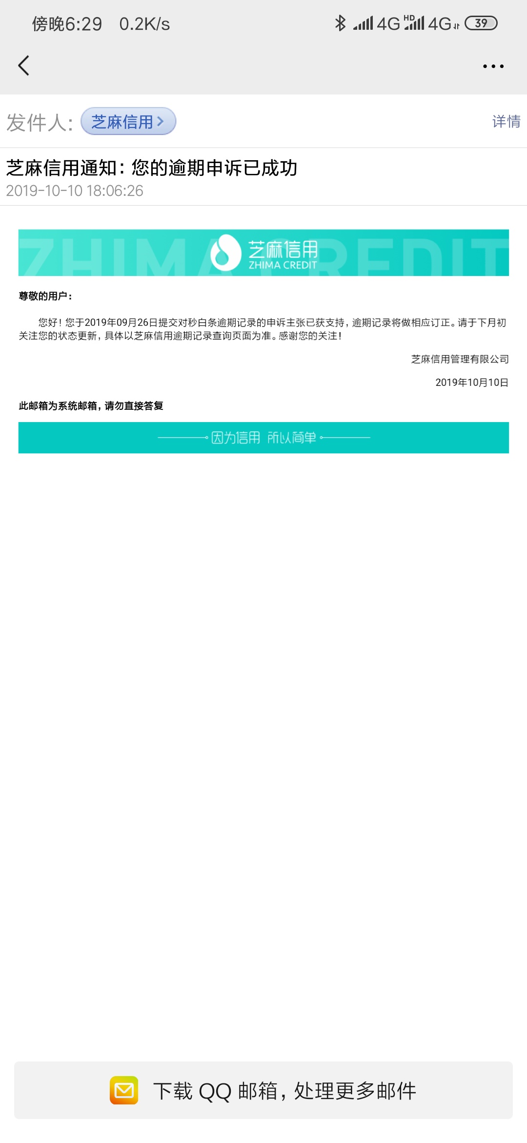 终于干掉了最后一个负面

34 / 作者:心潮浪还高 / 