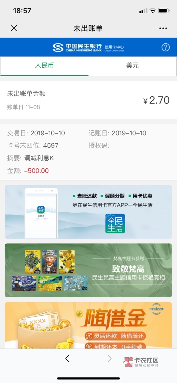 今天按照老哥的方法给4家银行打了电话,目前把战况跟大家说一下。
1,广发:之前1200071 / 作者:卡布达 / 今天按照老哥的方法给4家银行打了电话,目前把战况跟大家说一下。
1,广发:之前1200071 / 作者:卡布达 /