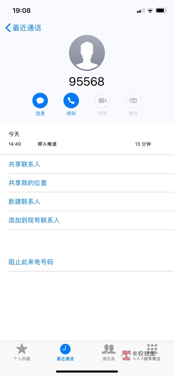 今天按照老哥的方法给4家银行打了电话,目前把战况跟大家说一下。
1,广发:之前1200067 / 作者:卡布达 / 今天按照老哥的方法给4家银行打了电话,目前把战况跟大家说一下。
1,广发:之前1200067 / 作者:卡布达 /