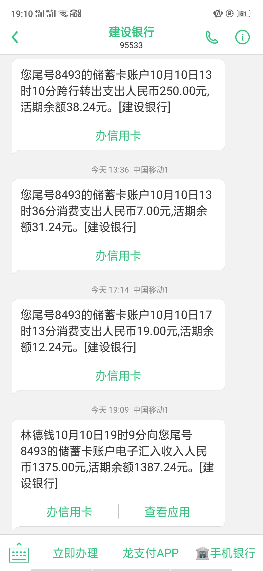 卧槽 无情 真的是水？ 3个月一个没下 今天跟风胖胖有米过了 坐等到账


20 / 作者:snice / 