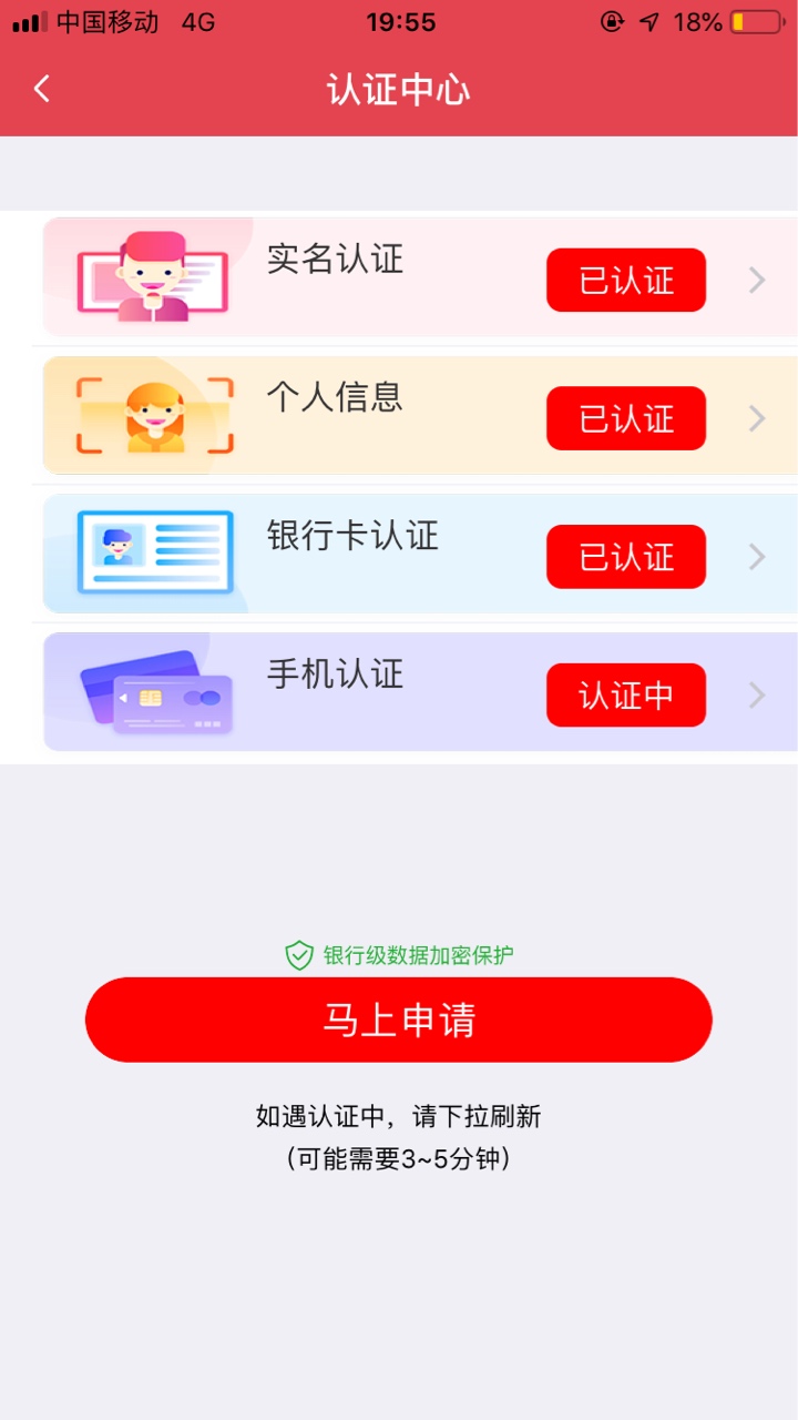 牛牛要认证多久

81 / 作者:胡英民 / 