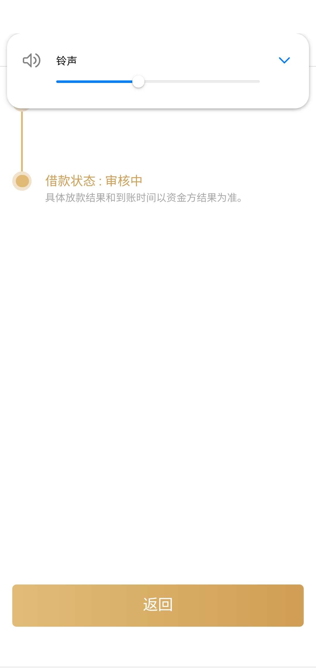小贝钱包是不是假口子？


19 / 作者:吃饭睡觉想豆豆 / 