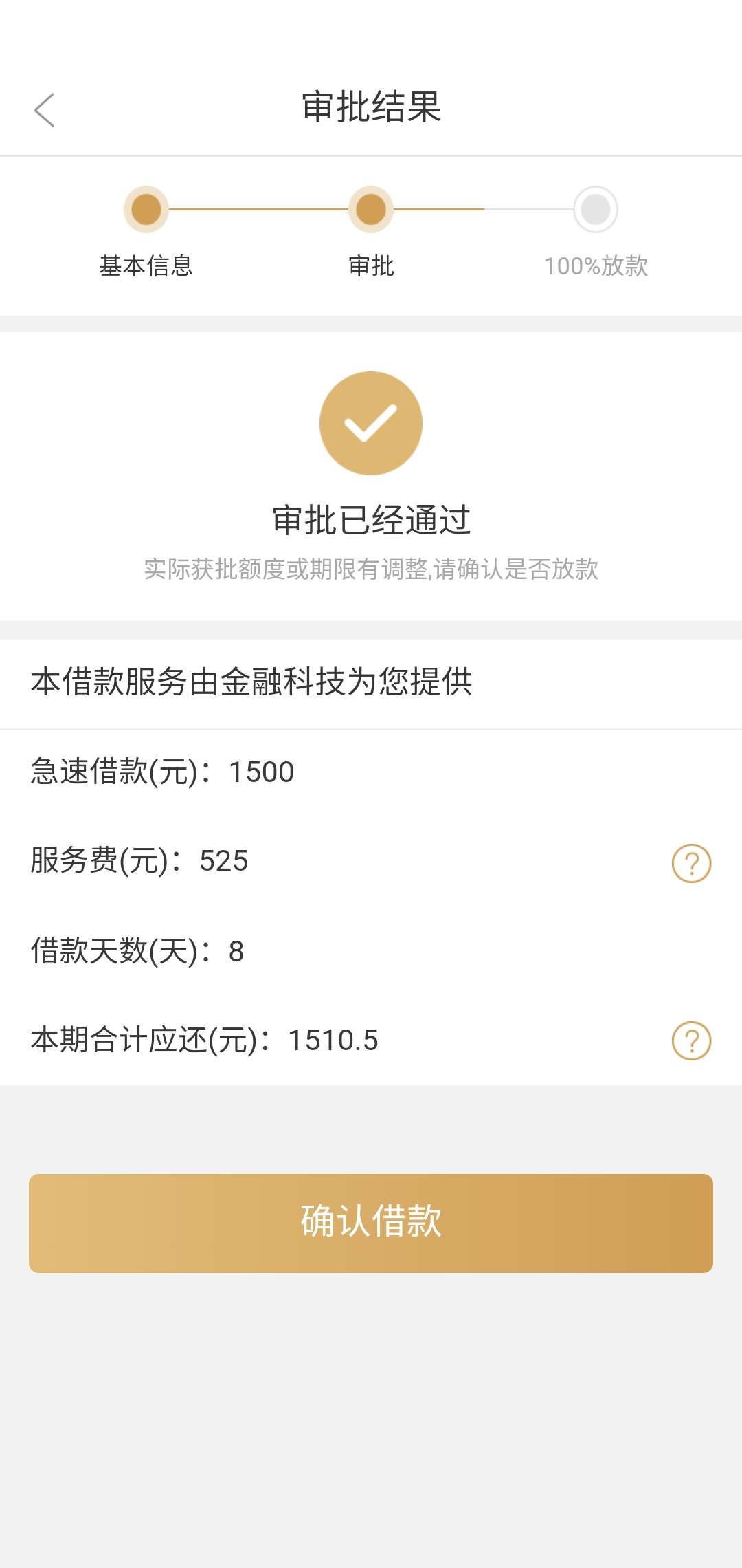小贝钱包是不是假口子？


88 / 作者:吃饭睡觉想豆豆 / 