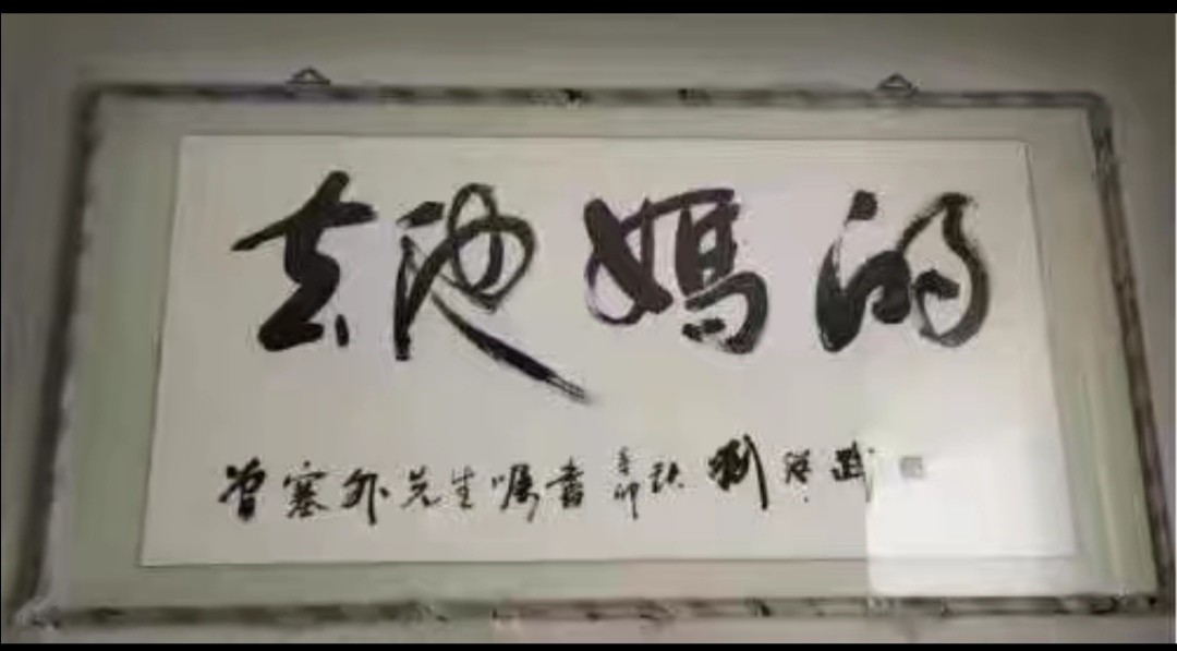 平安普惠i贷逾期80天保险代偿，以后有钱结清只能找保险公司了。
逾期小知识:
关于代偿47 / 作者:A跃文 / 
