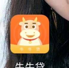 卧槽，秒过，有人知道什么时候到账吗？我真的黑成狗什么都不下的人居然过了。。征信逾96 / 作者:记得接电话 / 