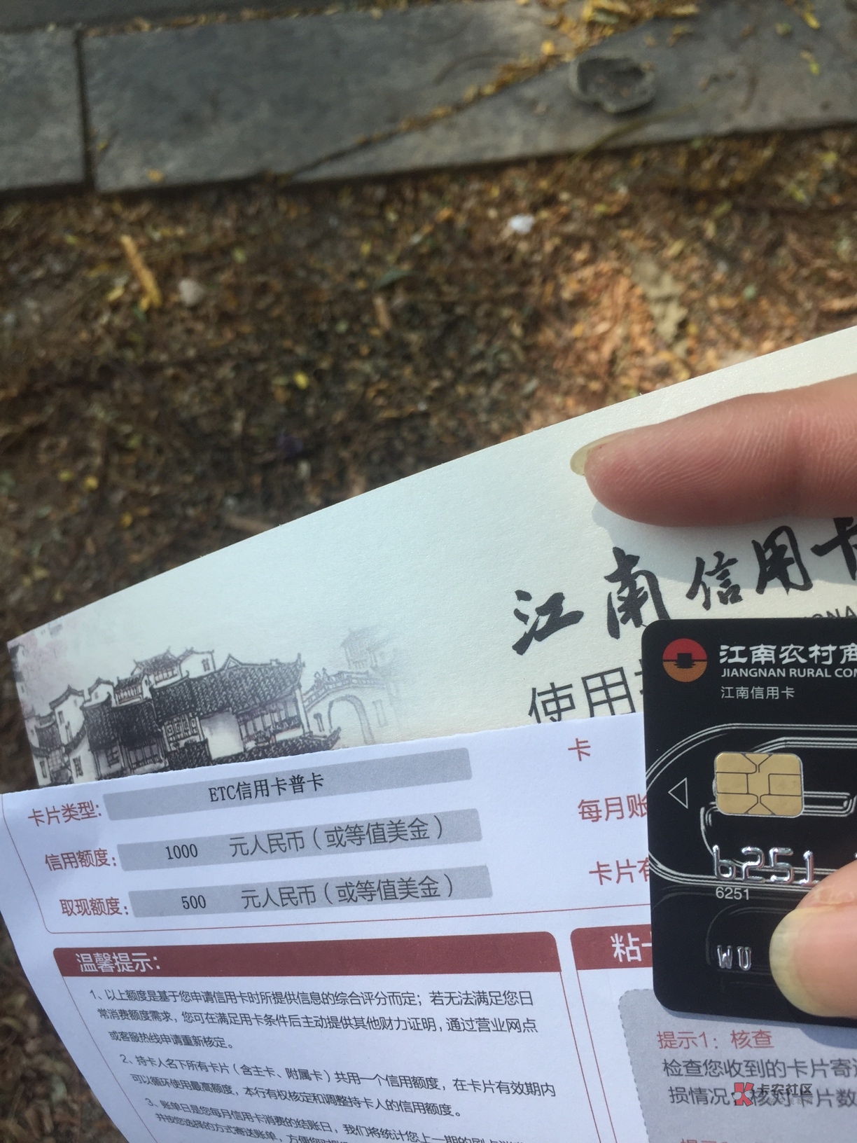 江南农村商业银行etc信用卡,28号下午忙完刷了下论坛,看老哥都在刷皮革厂,因为在上50 / 作者:上帝之手FC / 江南农村商业银行etc信用卡,28号下午忙完刷了下论坛,看老哥都在刷皮革厂,因为在上50 / 作者:上帝之手FC /