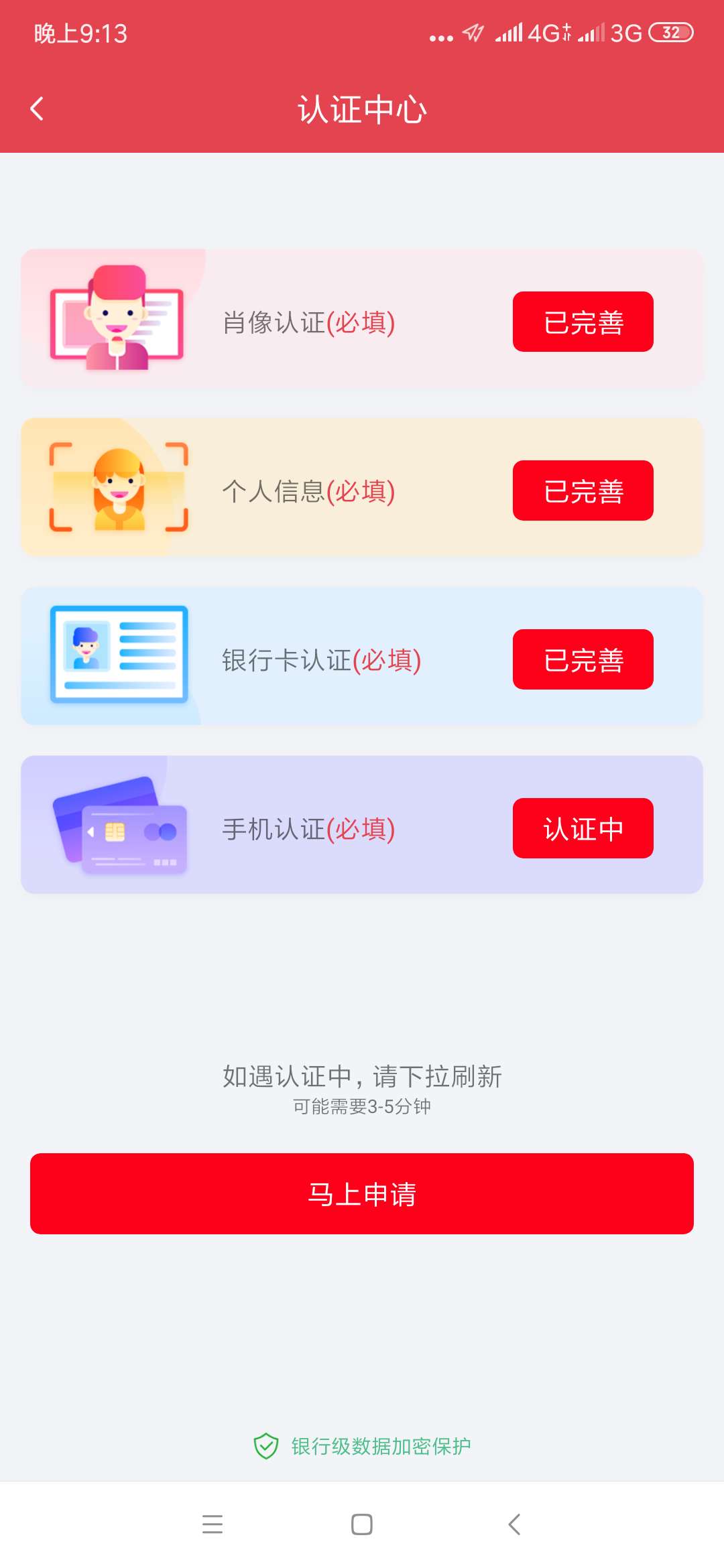 你妹的。万人都下的牛牛。我这是黑成渣了吧。。。

57 / 作者:17633186918 / 