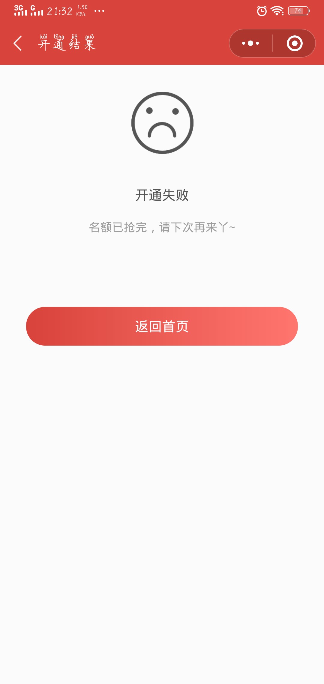 这是婉拒了么

51 / 作者:八一军魂 / 