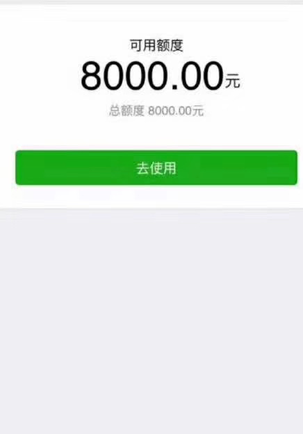 这是微信什么口子？


22 / 作者:尚智联手机店 / 