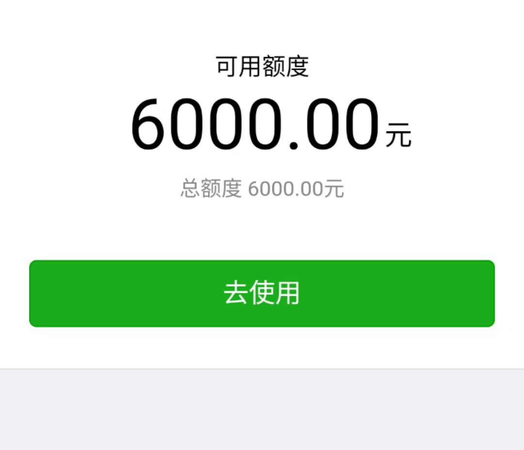 这是微信什么口子？


19 / 作者:尚智联手机店 / 
