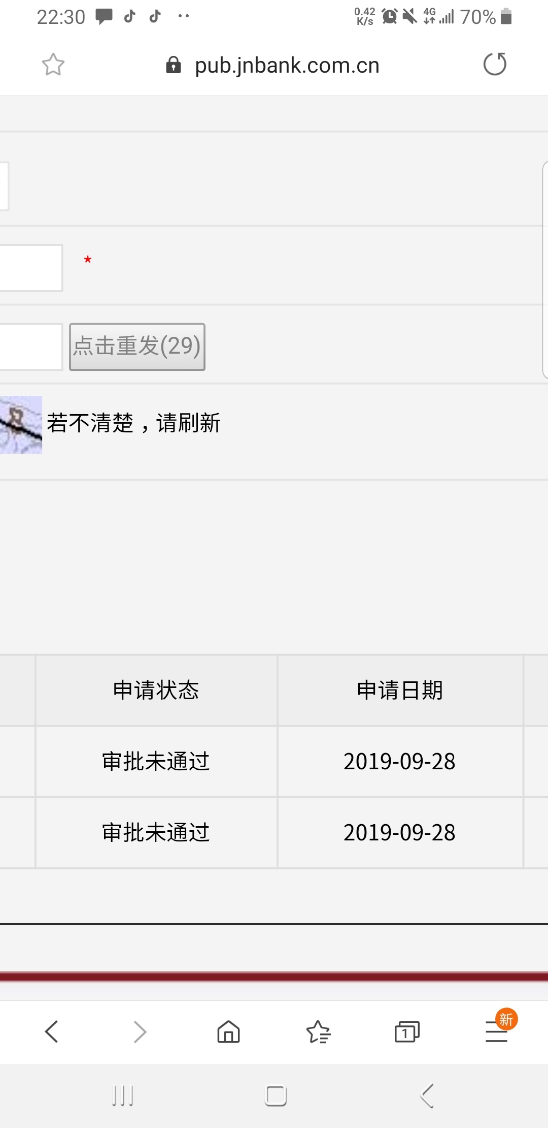 江南，我我去 

64 / 作者:晴天asd / 