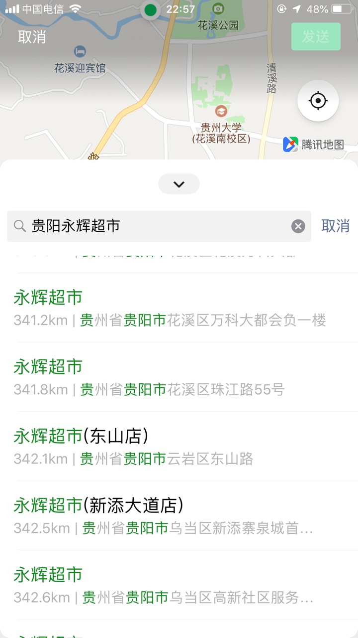 永辉超市就多，就是没额度

3 / 作者:325鑫 / 