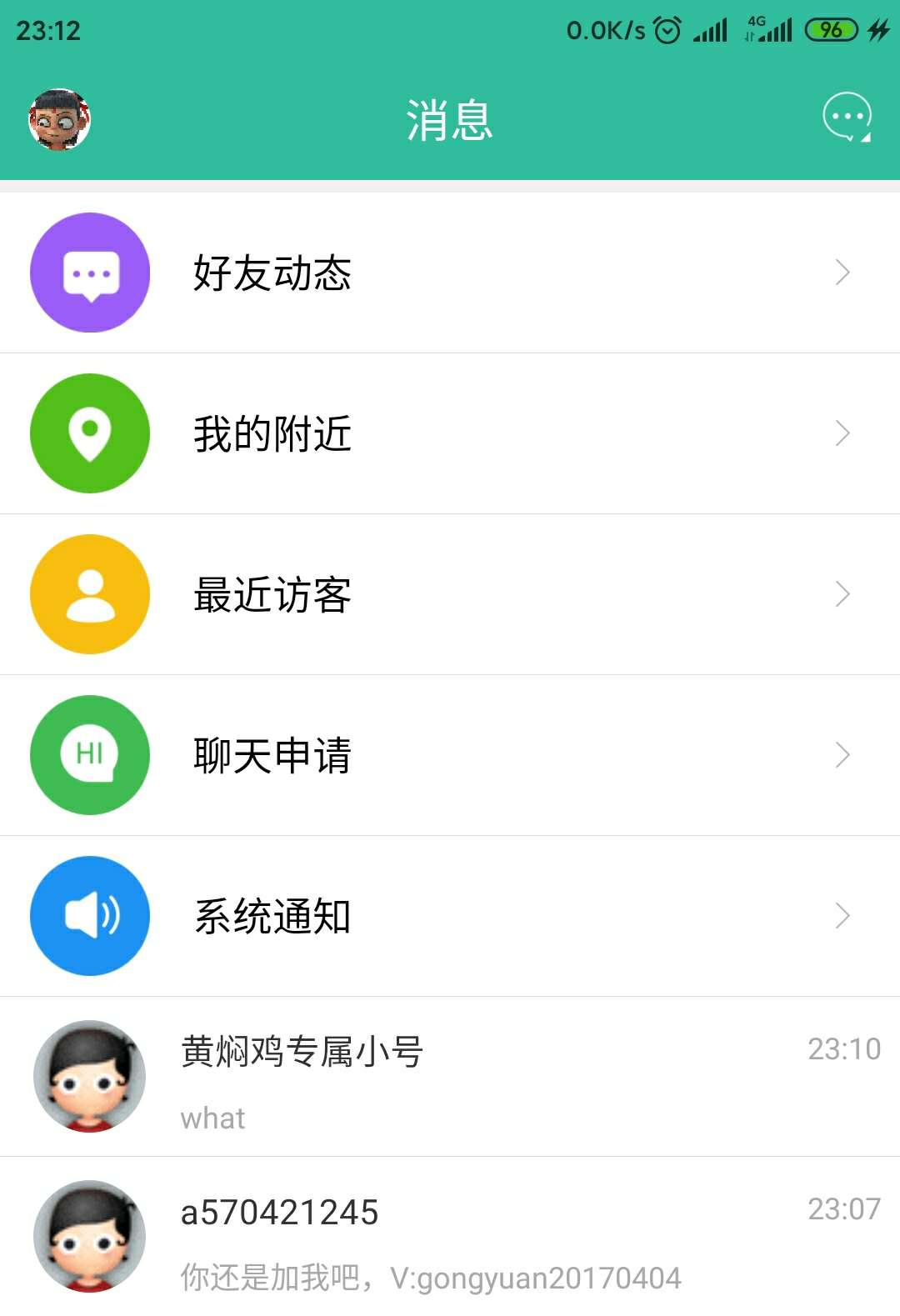 如图，我想要两个

88 / 作者:黄焖鸡先生 / 