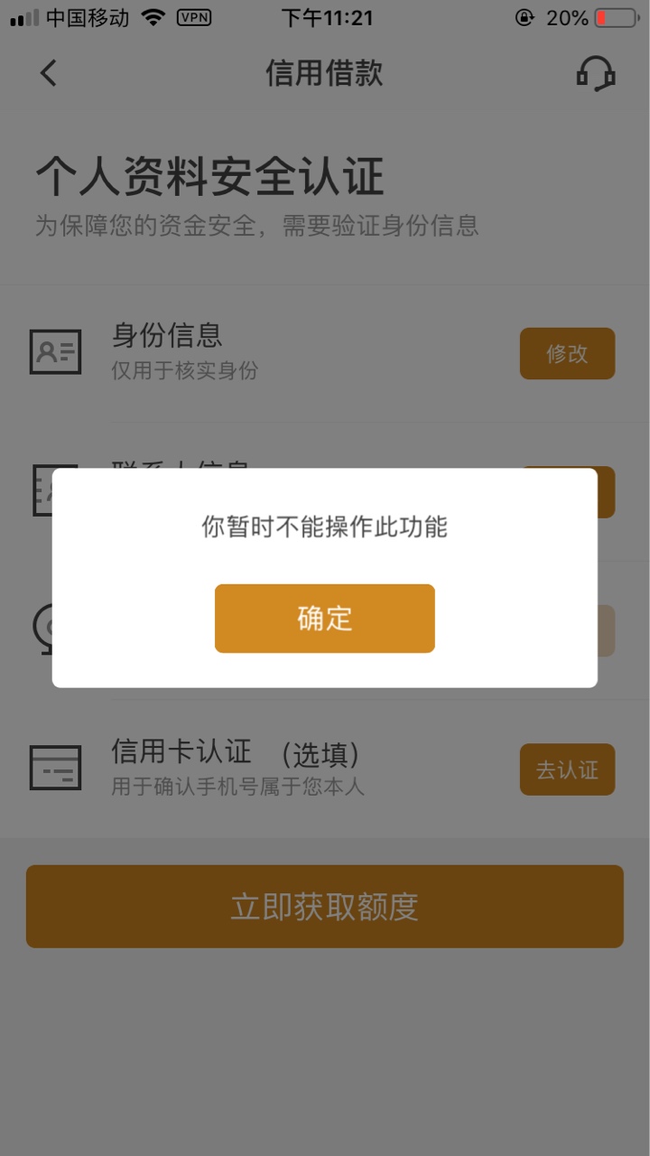 黑的不能再黑、你们的

26 / 作者:和土豪 / 