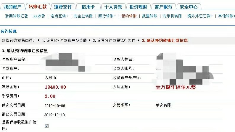 这玩意真的假的

69 / 作者:小柒stery / 