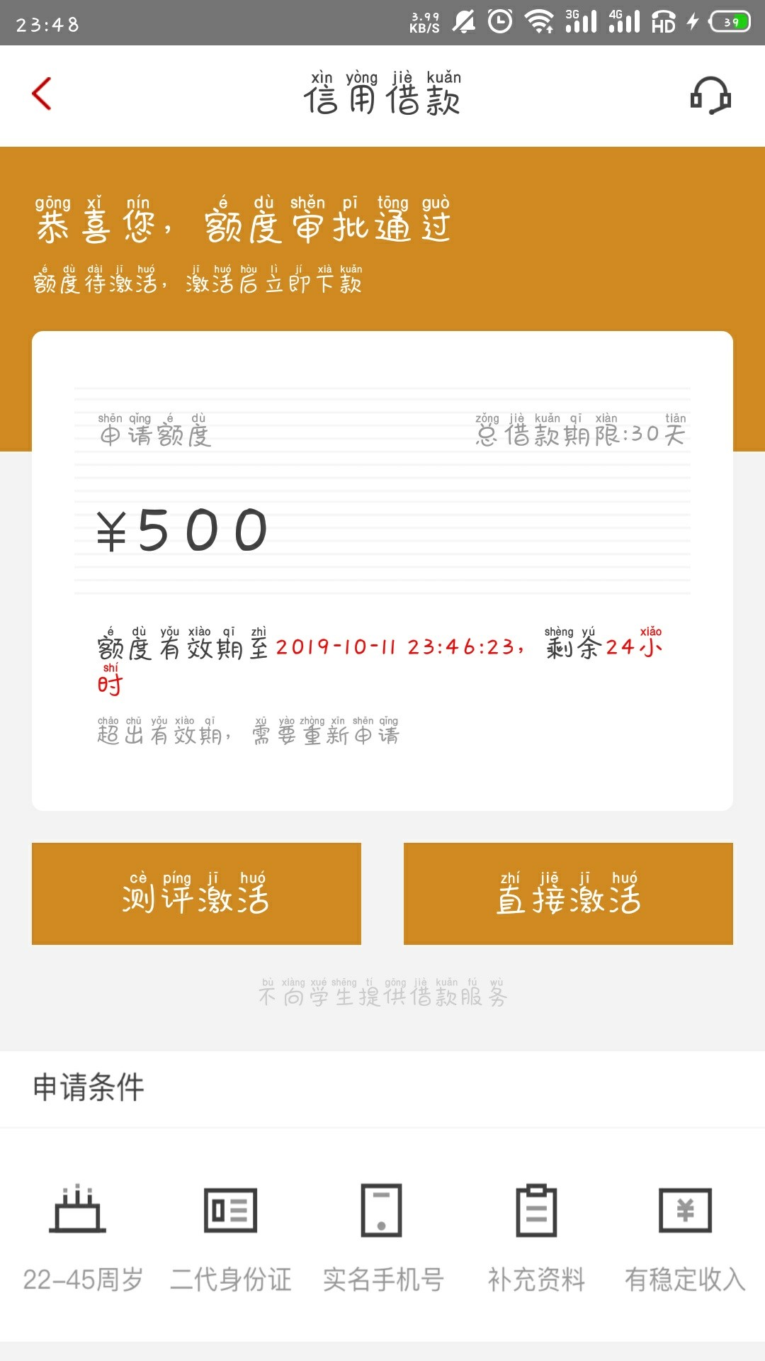 先花两年了终于推出来了 稳不稳

15 / 作者:何时能上岸i / 