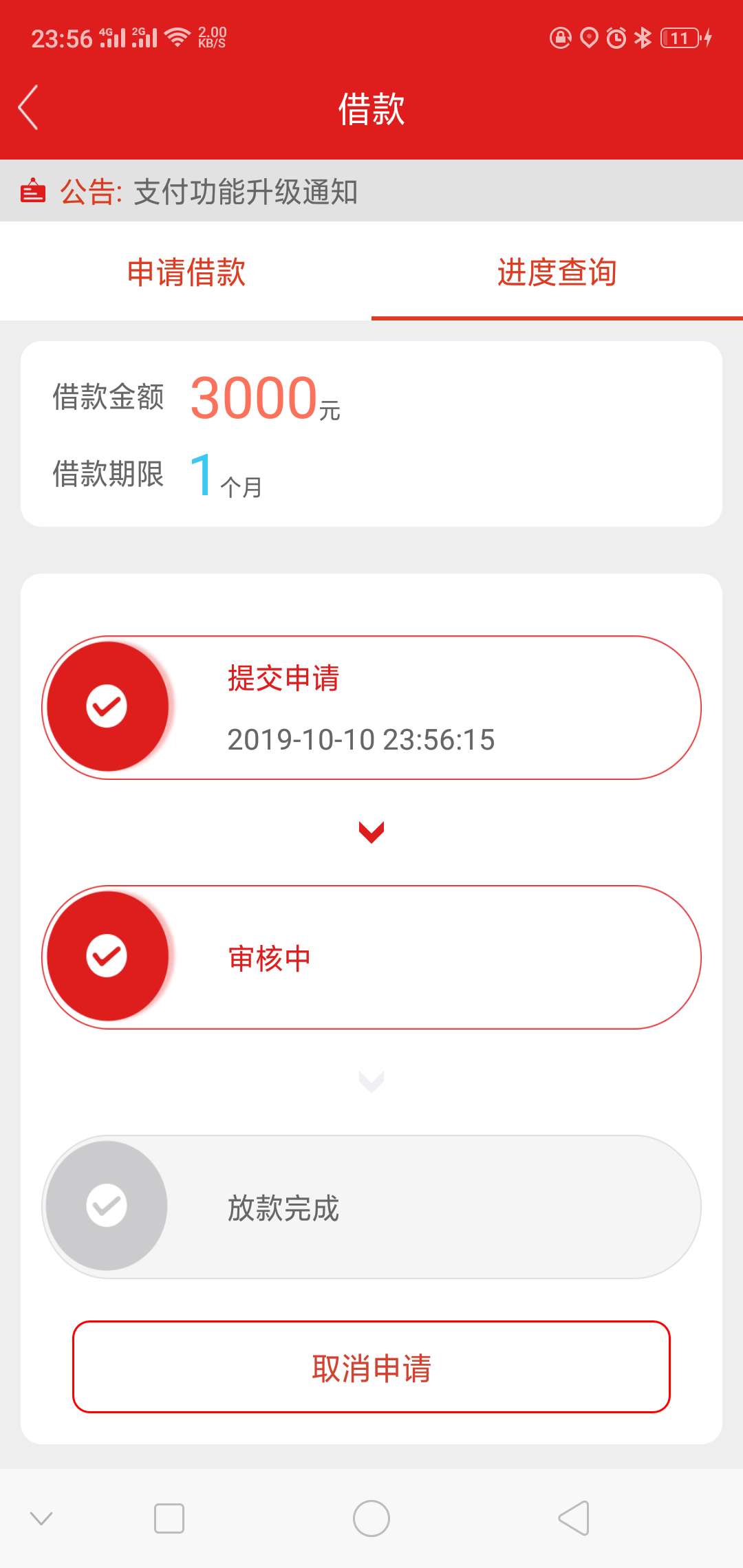 冲啊稳不稳

57 / 作者:水象辣鸡 / 