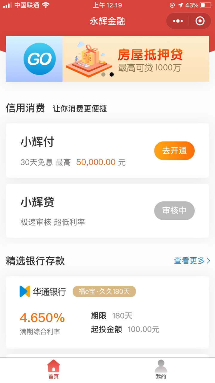 额度有了你大爷的

55 / 作者:潮州小弟 / 
