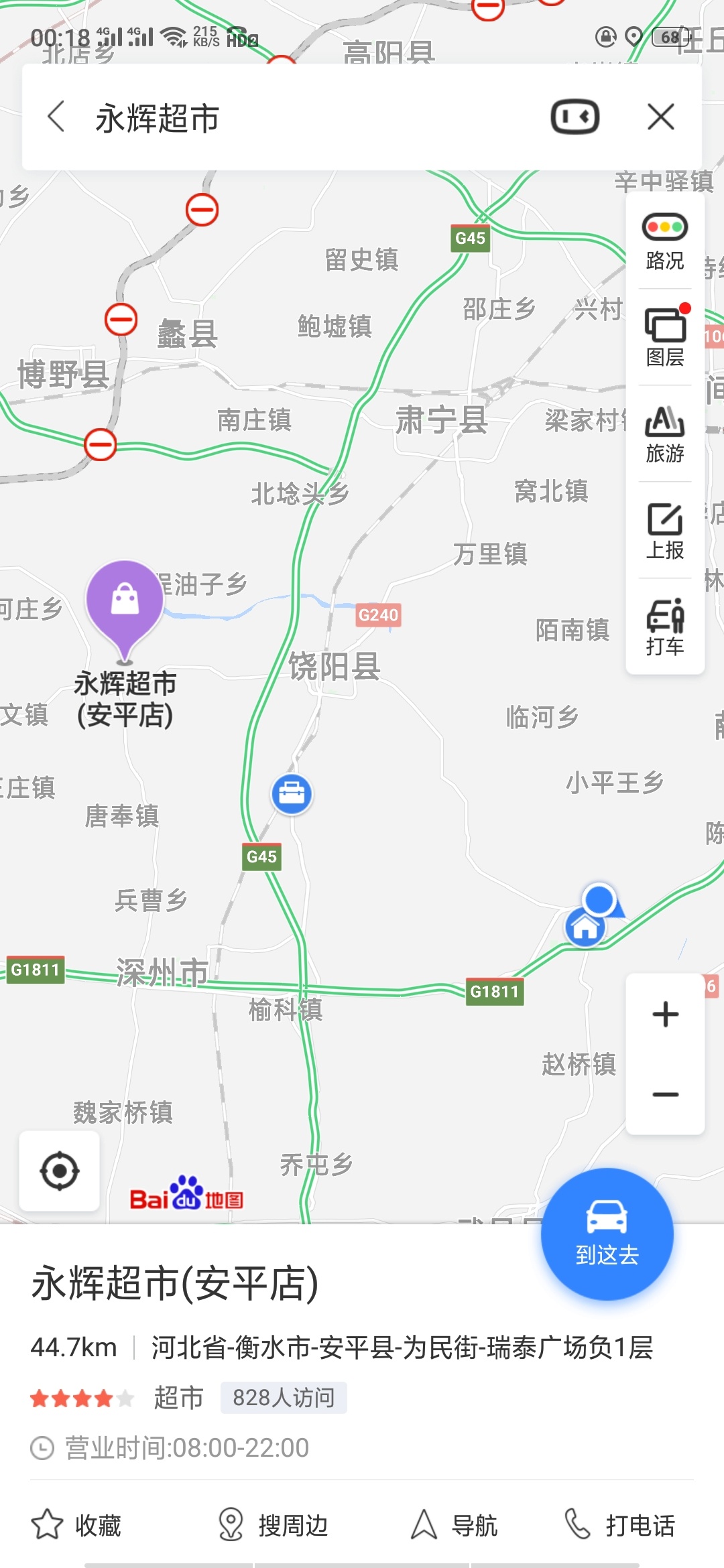 额度有了你大爷的

10 / 作者:梦桃花 / 