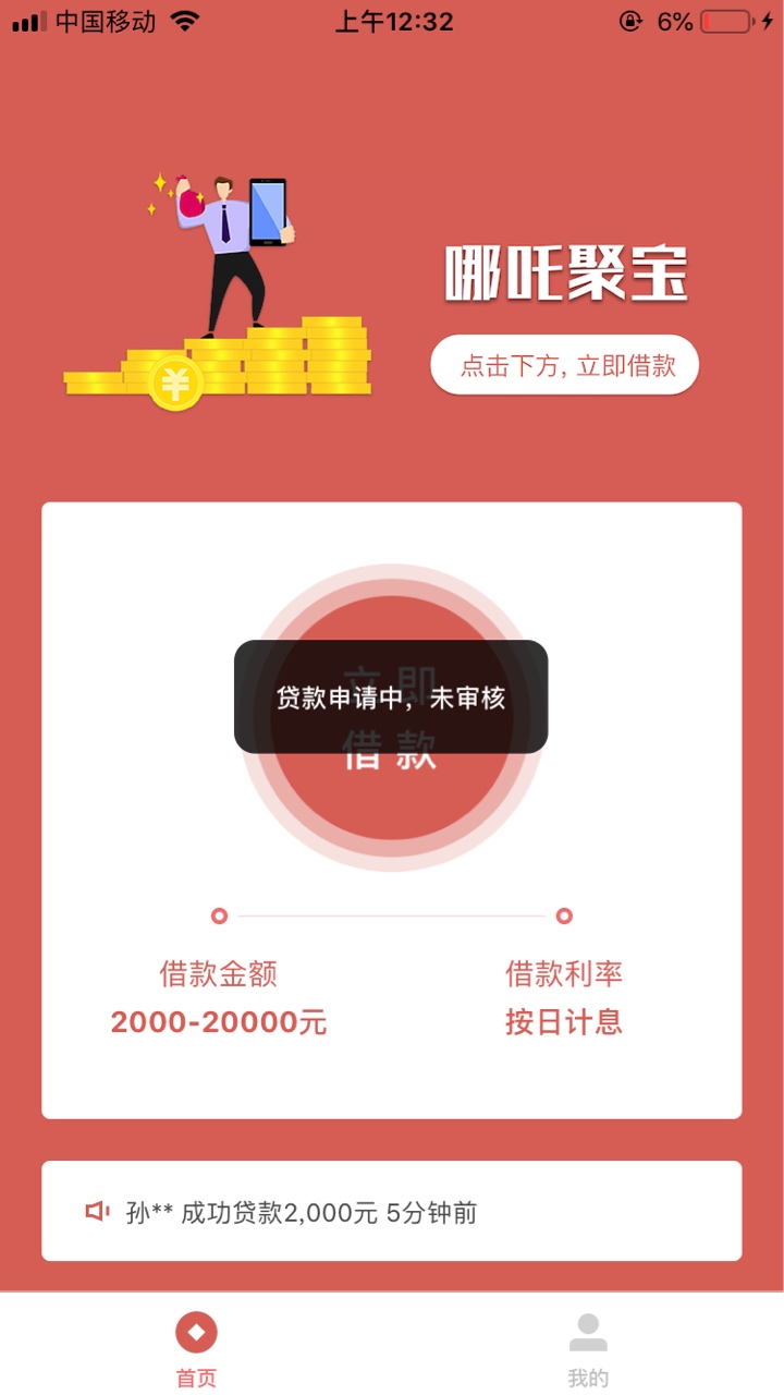 怎么一直这样

53 / 作者:个好环境 / 