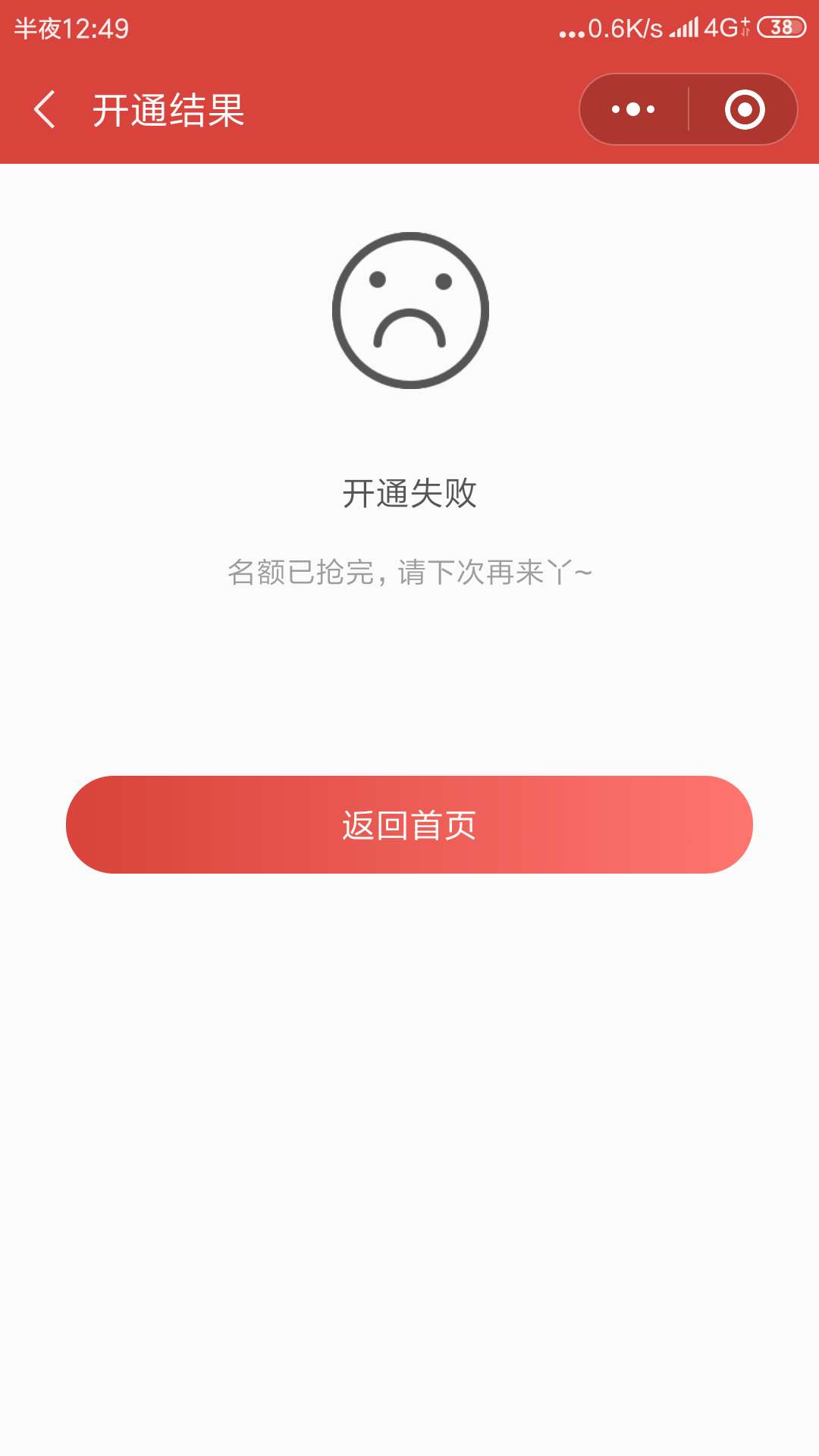 告诉我不是一个人

44 / 作者:往事不堪回首777 / 