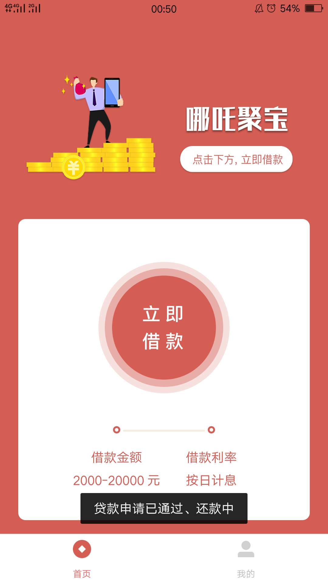 哪吒聚宝同系列都有啥

16 / 作者:老朽丶 / 