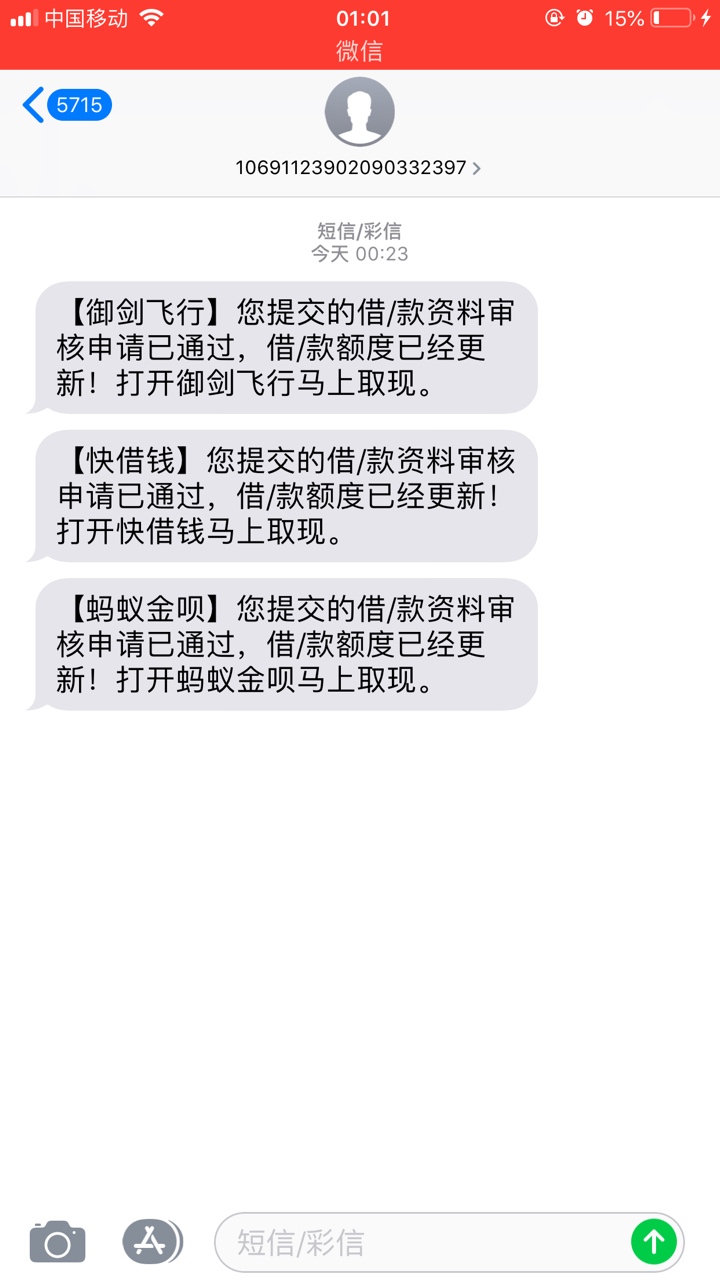 卧槽 老哥们还有哪些活的 

71 / 作者:小西巴 / 